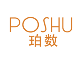珀数 商标图样