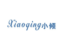 小倾 商标图样