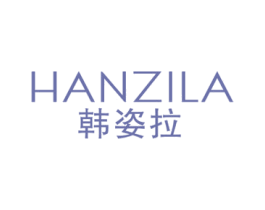 韩姿拉 商标图样