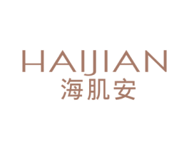 海肌安 商标图样