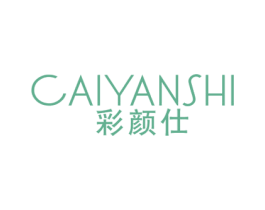 彩颜仕 商标图样