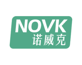 NOVK 诺威克 商标图样