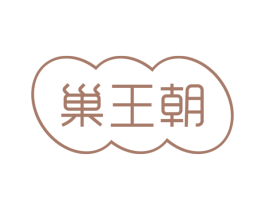 巢王朝 商标图样
