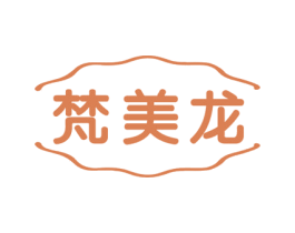 梵美龙 商标图样