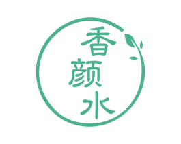 香颜水 商标图样