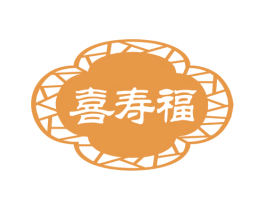 喜寿福 商标图样