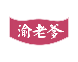 渝老爹 商标图样