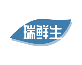 瑞鲜生 商标图样