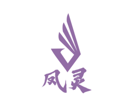 凤灵 商标图样