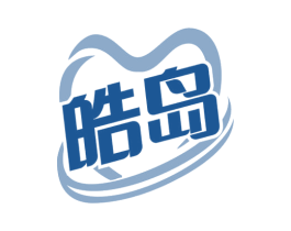 皓岛 商标图样