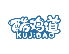 酷鸡道 商标图样