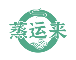 蒸运来 商标图样