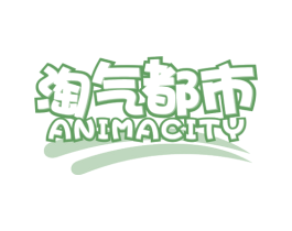 淘气都市 ANIMACITY 商标图样