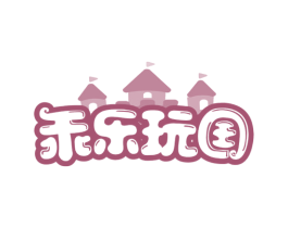 乖乐玩囯 商标图样