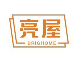 亮屋 BRIGHOME 商标图样