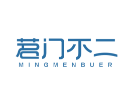 茗门不二 商标图样