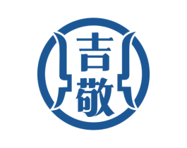 吉敬 商标图样