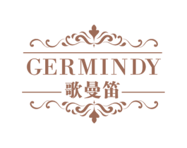 歌曼笛 GERMINDY 商标图样