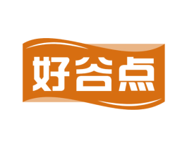 好谷点 商标图样