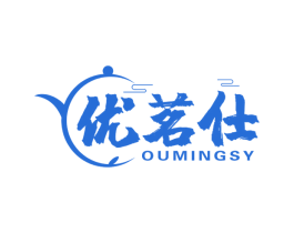 优茗仕 OUMINGSY 商标图样