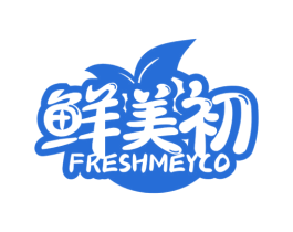 鲜美初 FRESHMEYCO 商标图样
