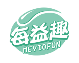 每益趣 MEYIOFUN 商标图样