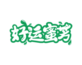 好运蜜芳 商标图样