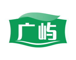 广屿 商标图样