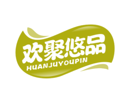 欢聚悠品 商标图样
