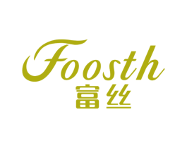 FOOSTH 富丝 商标图样