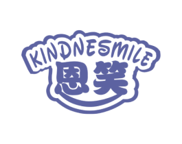 恩笑 KINDNESMILE 商标图样