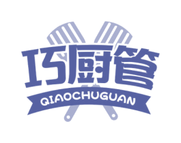 巧厨管 商标图样