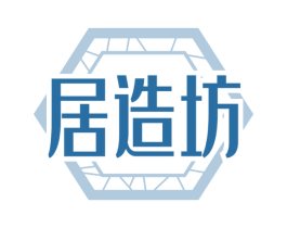 居造坊 商标图样