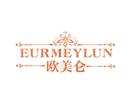 欧美仑 EURMEYLUN 商标图样