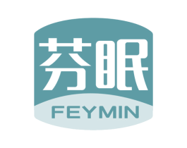 芬眠 FEYMIN 商标图样