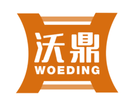 沃鼎 WOEDING 商标图样