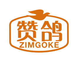 赞鸽 ZIMGOKE 商标图样