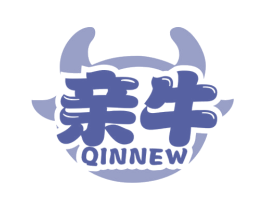亲牛 QINNEW 商标图样