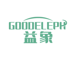 益象 GOODELEPH 商标图样