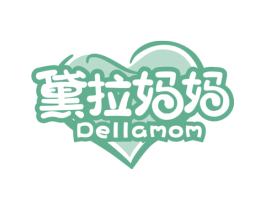 黛拉妈妈 DELLAMOM 商标图样