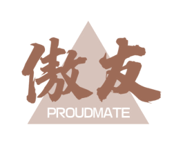 傲友 PROUDMATE 商标图样