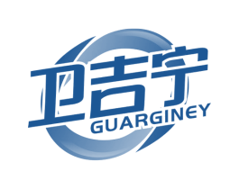 卫吉宁 GUARGINEY 商标图样