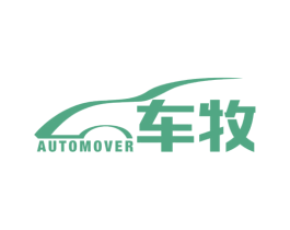 车牧 AUTOMOVER 商标图样