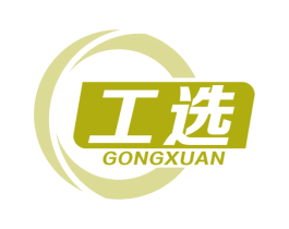 工选 商标图样