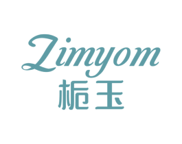栀玉 ZIMYOM 商标图样