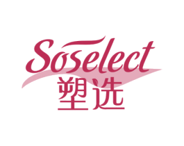 SOSELECT 塑选 商标图样