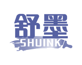 舒墨 SHUINK 商标图样