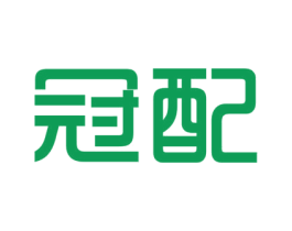 冠配 商标图样