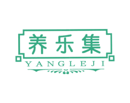 养乐集 商标图样