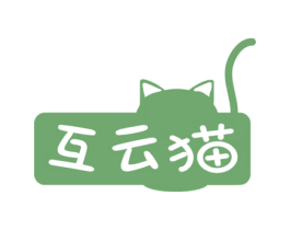互云猫 商标图样